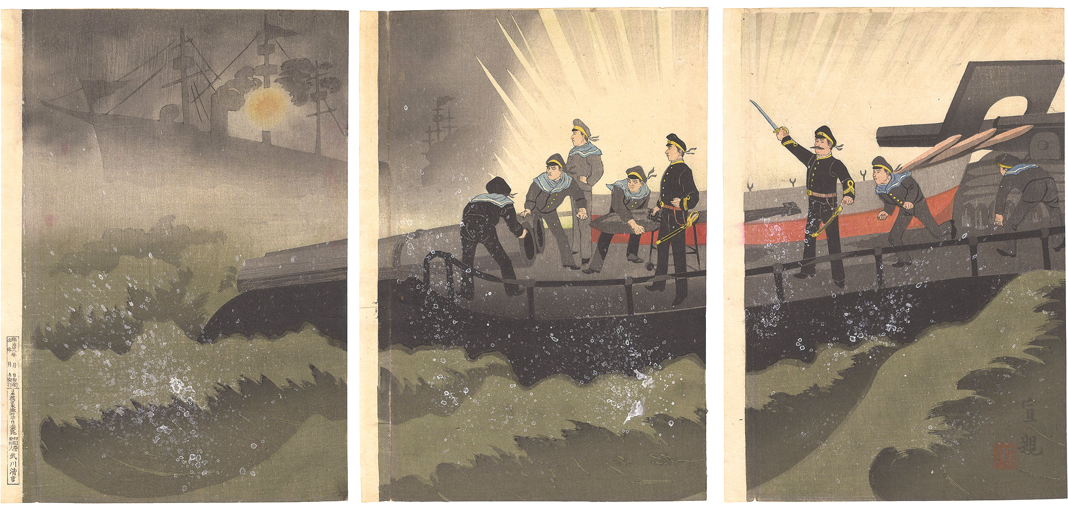 Nobuchika “Prints of Sino-Japanese War”／