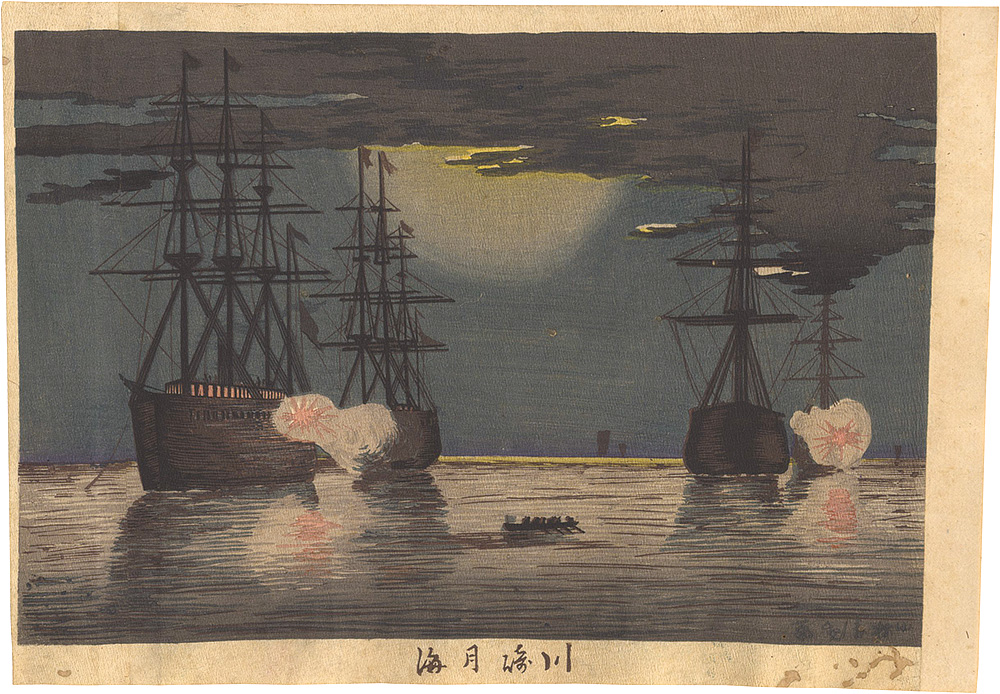 Kiyochika “Moonlit Sea at Kawasaki”／