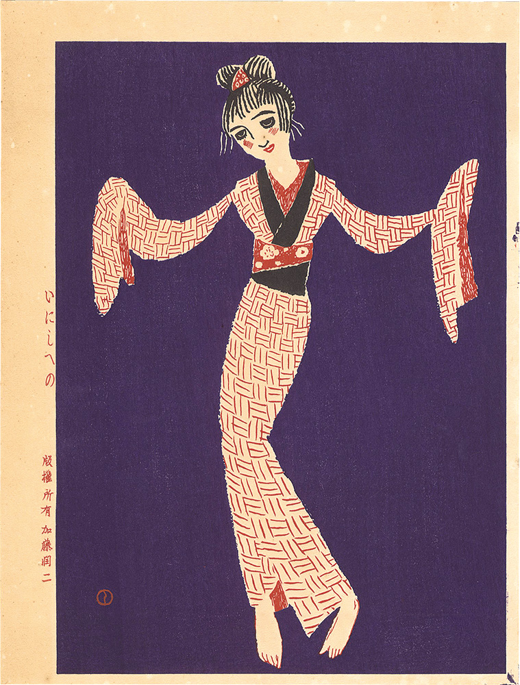 Takehisa Yumeji “Inishieno”／