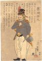 <strong>Yoshifusa</strong><br>Russian