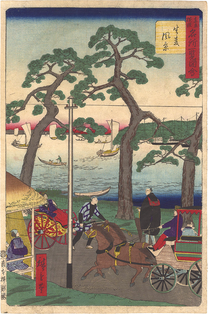 Hiroshige III “Famous Places in Tokyo and Yokohama at a Glance / View of Namamugi”／