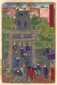 <strong>Hiroshige III</strong><br>Illustrations of Famous Places......