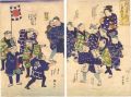 <strong>Hiroshige III</strong><br>Children's Play
