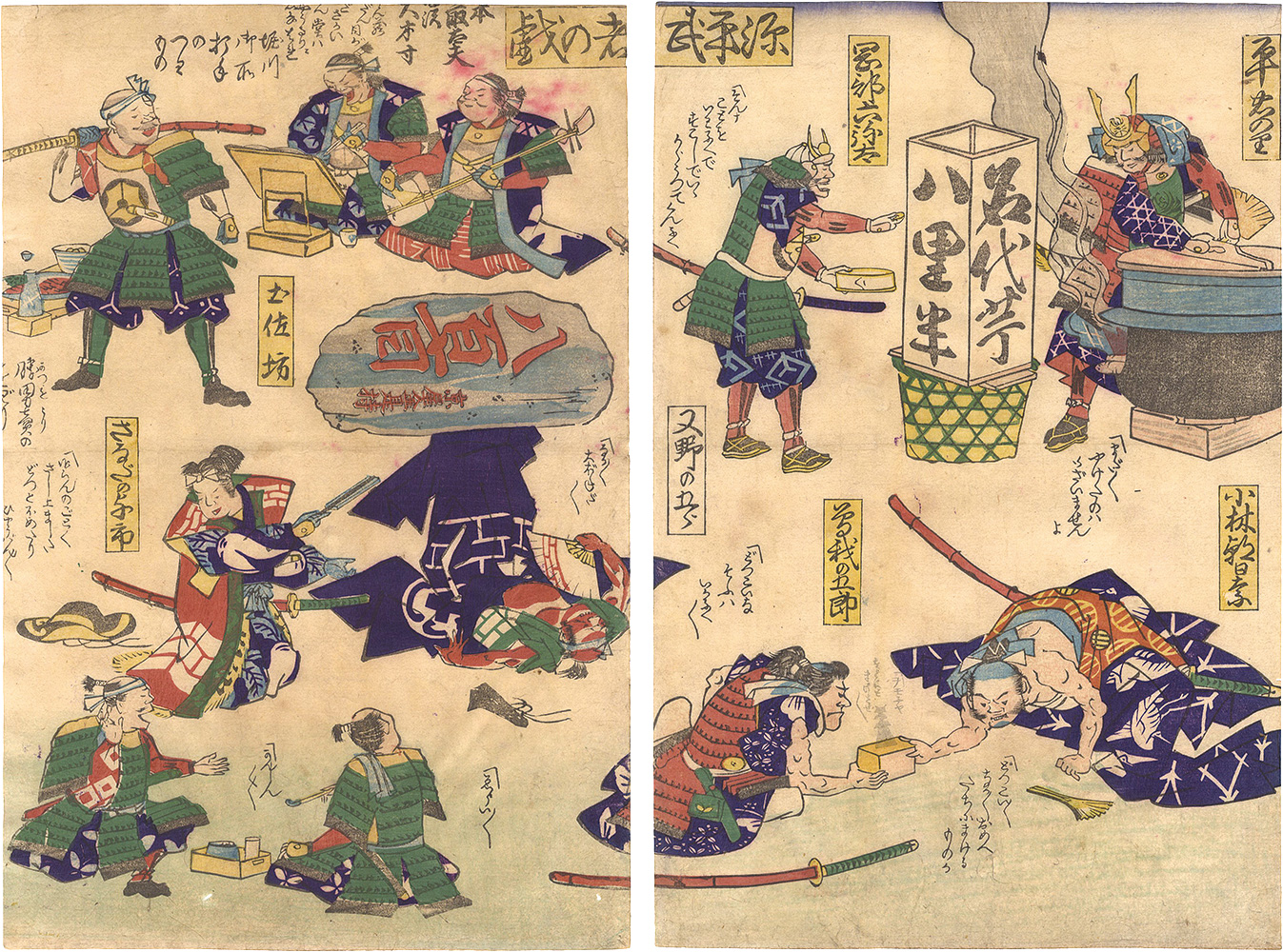 Unknown “Amusements of the Warriors of the Minamoto and Taira Clans”／