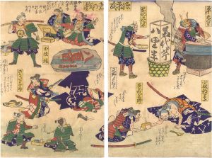 ワード検索：不詳