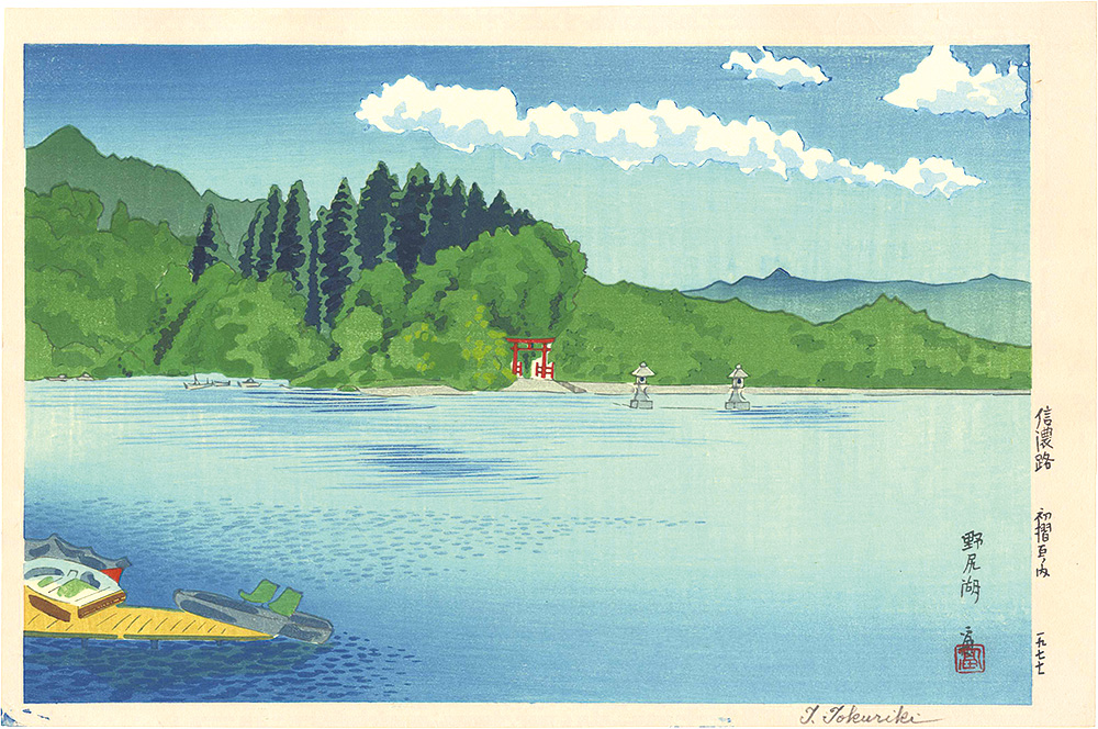 Tokuriki Tomikichiro “Road to Shinano / Lake Nojiri”／