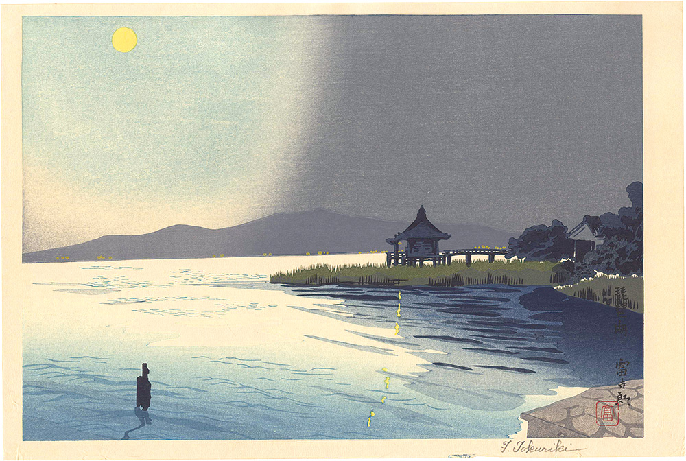 Tokuriki Tomikichiro “Lake Biwa”／