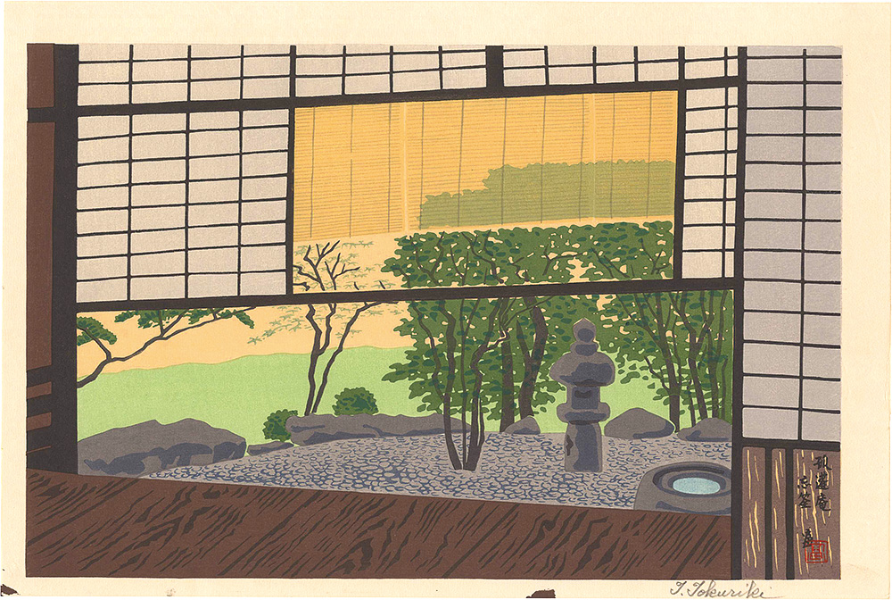 Tokuriki Tomikichiro “Bosen Teahouse at Kohoan Temple”／