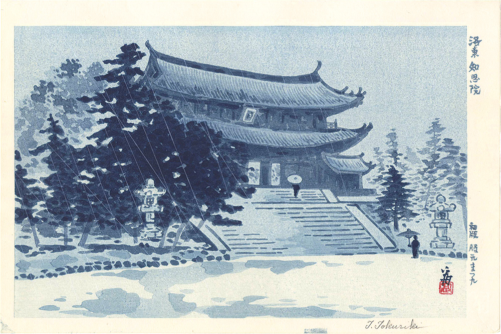 Tokuriki Tomikichiro “Chion-in in Eastern Kyoto”／