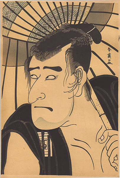 Shunei “Actor Ichikawa Komazo III as Ono Sadakuro【Reproduction】  ”／