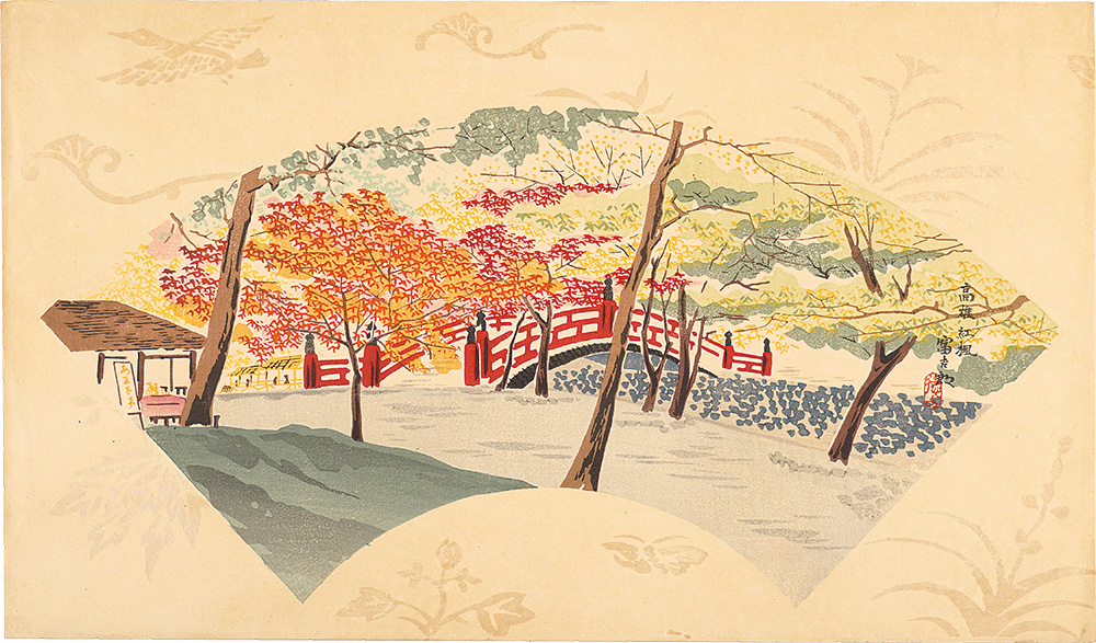 Tokuriki Tomikichiro “Takao in Autumn”／