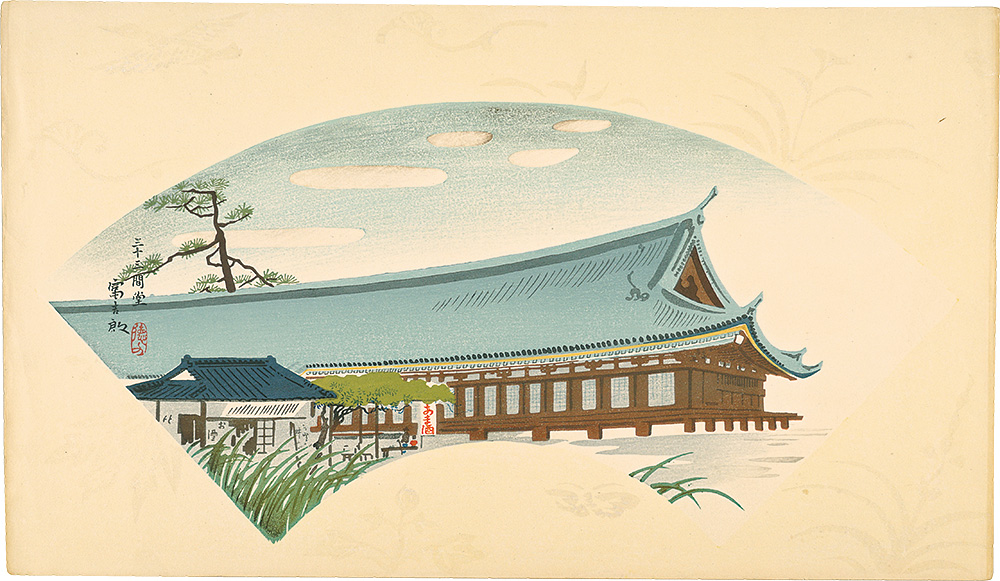 Tokuriki Tomikichiro “Hall of Thirty-Three Bays”／