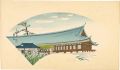 <strong>Tokuriki Tomikichiro</strong><br>Hall of Thirty-Three Bays