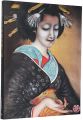 <strong>Kainosho Tadaoto</strong><br>