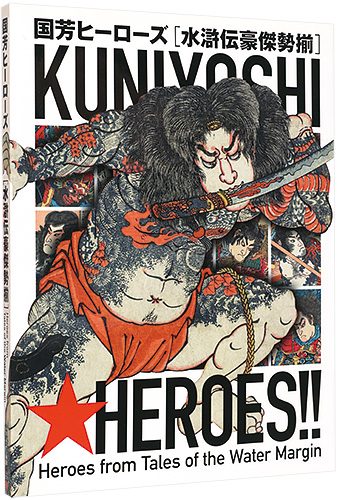 “Kuniyoshi Heroes Heroes from Tales of the Water Margin” ／