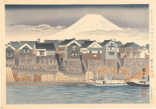 Tokuriki Tomikichiro “Thirty-Six Views of Mt. Fuji / Fuji at the Mouth of Numazu”／