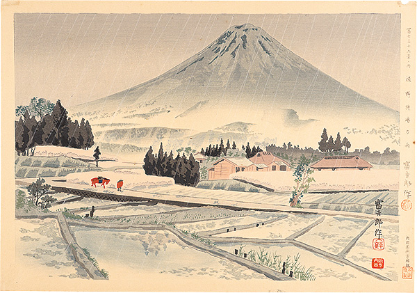 Tokuriki Tomikichiro “Thirty-Six Views of Mt. Fuji / Rain at Kariba in Susono”／