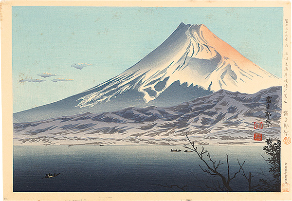 Tokuriki Tomikichiro “Thirty-Six Views of Mt. Fuji / Fuji of Nishi-izu Beach at Dawn”／