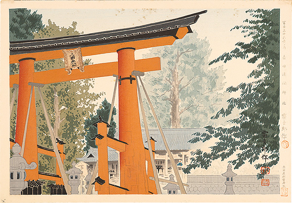 Tokuriki Tomikichiro “Thirty-Six Views of Mt. Fuji / Sengen Shrine in Yoshida”／