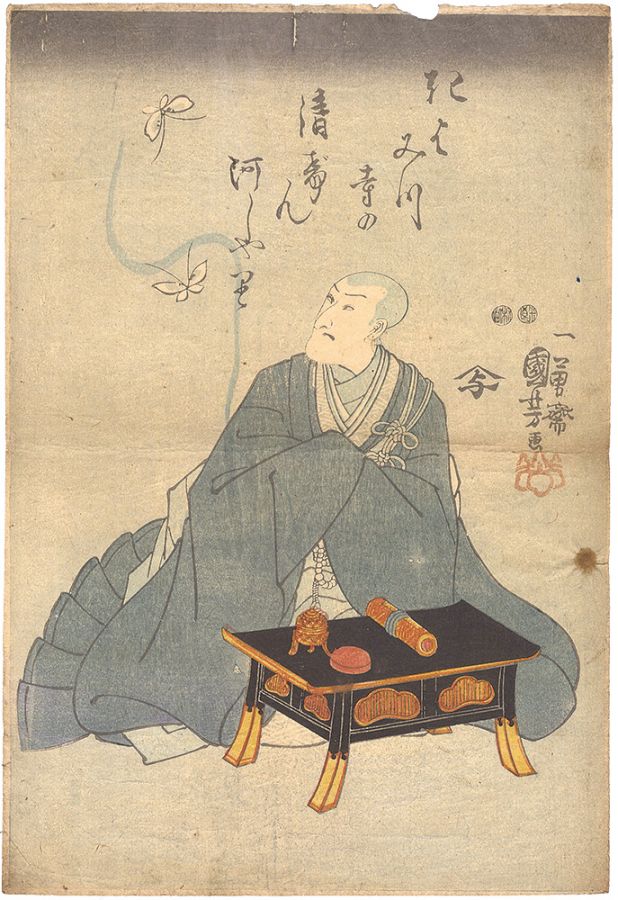 Kuniyoshi “Memorial Portrait of Actor Matsumoto Koshiro VI”／