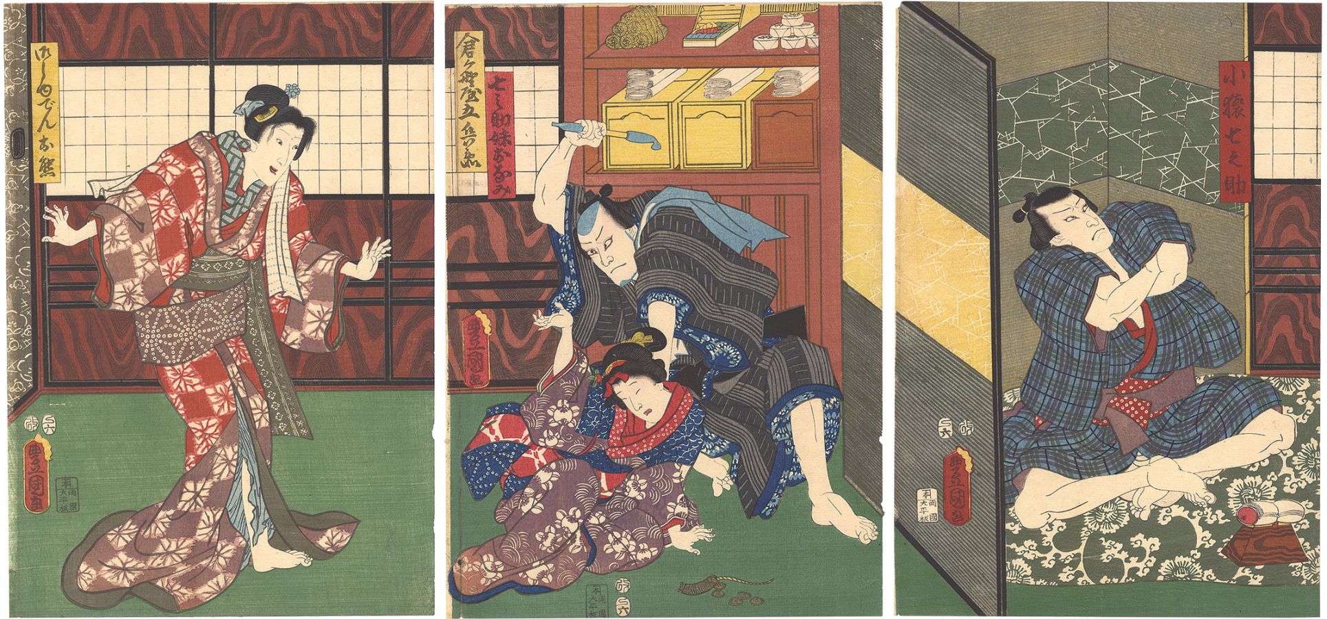 Toyokuni III “Kabuki Play: Ami Moyo Toro no Kiku Kiri”／