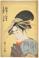 <strong>Nishiki-e Vol.15</strong><br>