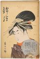 <strong>Nishiki-e Vol.12</strong><br>