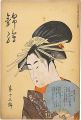 <strong>Nishiki-e Vol.13</strong><br>