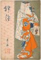 <strong>Nishiki-e Vol.3</strong><br>