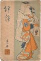 <strong>Nishiki-e Vol.1</strong><br>