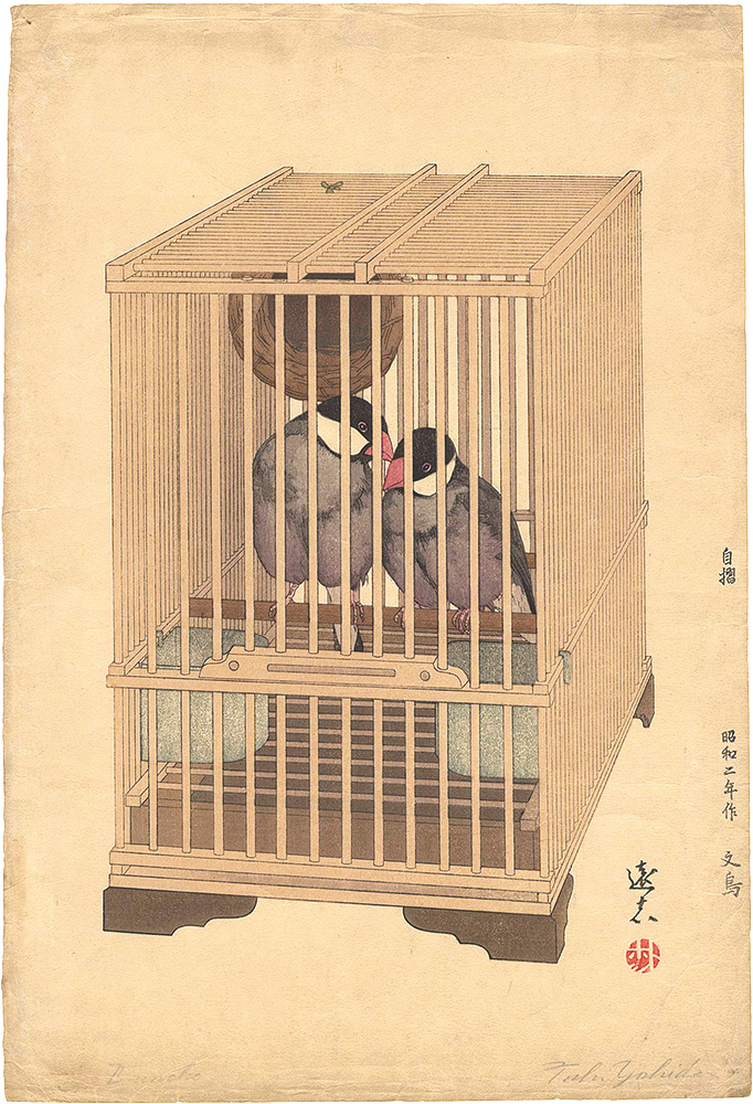 Yoshida Toshi “Java Sparrows”／