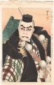 <strong>Ota Masamitsu</strong><br>Figures of Stage in Showa / No......