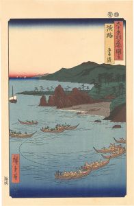 Hiroshige I/Famous Places in the Sixty-odd Provinces / Awaji Province: Goshiki Beach 【Reproduction】[六十余州名所図会　淡路 五色浜【復刻版】]