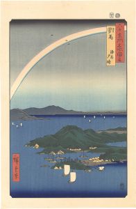 Hiroshige I/Famous Places in the Sixty-odd Provinces / Tsushima Province: A Fine Evening on the Coast 【Reproduction】[六十余州名所図会　対馬 海岸夕晴【復刻版】]