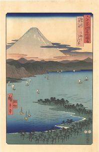 Hiroshige I/Famous Places in the Sixty-odd Provinces / Suruga Province: Miho Pine Grove 【Reproduction】[六十余州名所図会　駿河 三保のまつ原【復刻版】]