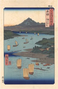 Hiroshige I/Famous Places in the Sixty-odd Provinces / Dewa Province: Mogami River, A Perspective View of Mount Gassan 【Reproduction】[六十余州名所図会　出羽 最上川 月山遠望【復刻版】]