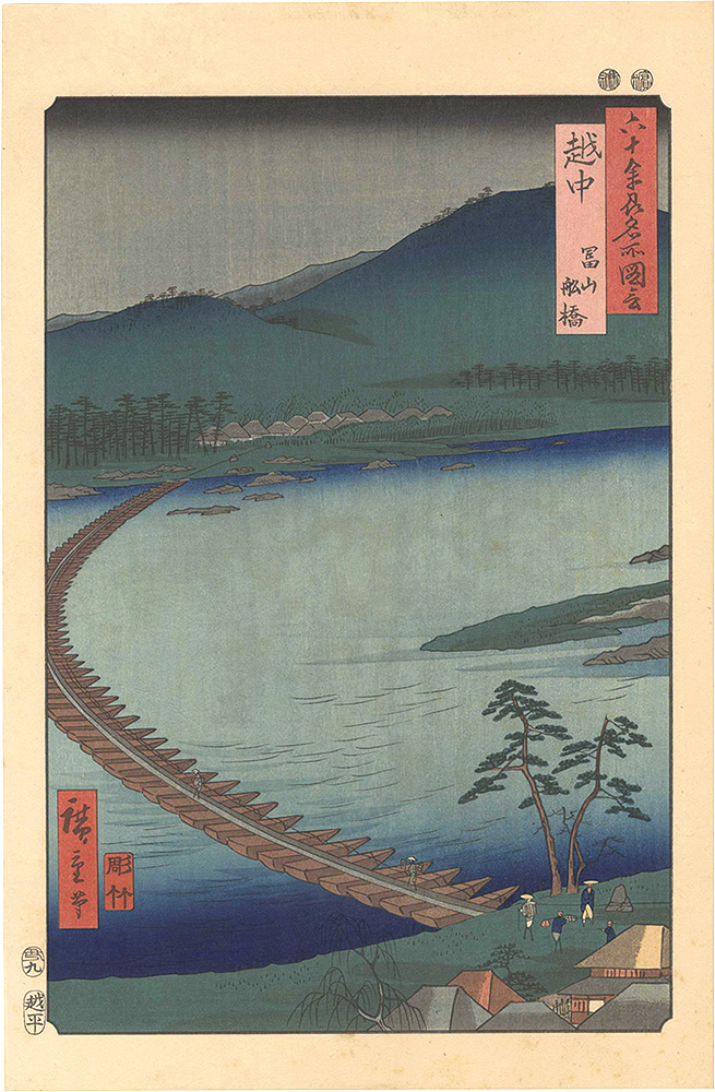 Hiroshige I “Famous Places in the Sixty-odd Provinces / Ecchu Province: Toyama, Pontoon 【Reproduction】”／