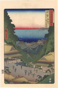 Hiroshige I/Famous Places in the Sixty-odd Provinces / Ise Province: Mount Asama, Teahouse on the Mountain Pass 【Reproduction】[六十余州名所図会　伊勢 朝熊山 峠の茶屋【復刻版】]