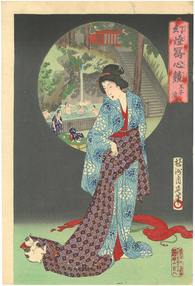 Chikanobu “Daydreams by Magic Lantern / Oji Falls”／