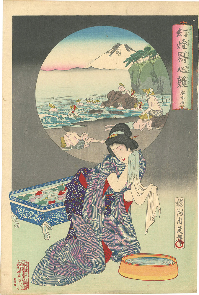 Chikanobu “Daydreams by Magic Lantern / Sea Bathing”／