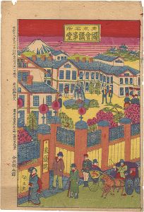 周光｢東京名所　国会議事堂｣