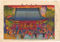 <strong>Tsunajima Kamekichi</strong><br>Famous Places in Tokyo / The M......