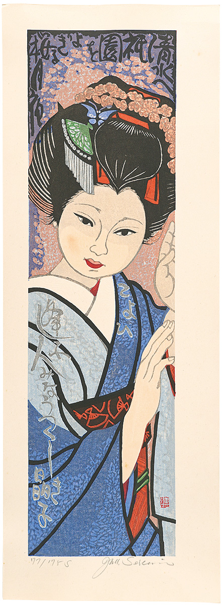 Sekino Junichiro “The twelve months of Maiko / Cherry blossom moonnlit night”／