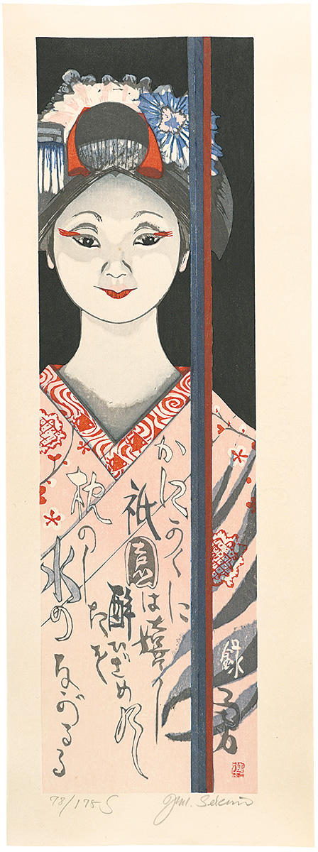 Sekino Junichiro “The twelve months of Maiko / Early autumn”／