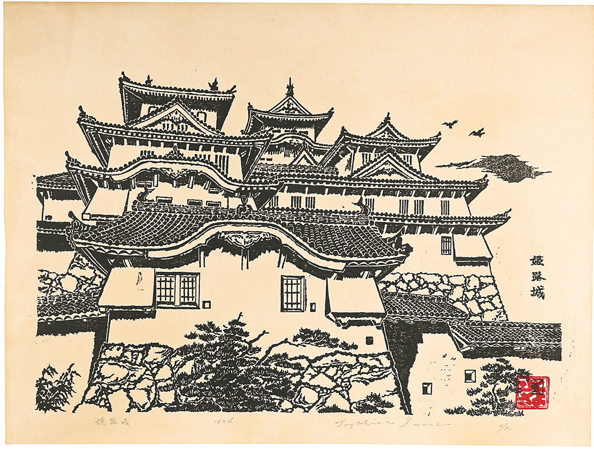 Inoue Toyohisa “Himeji Castle”／