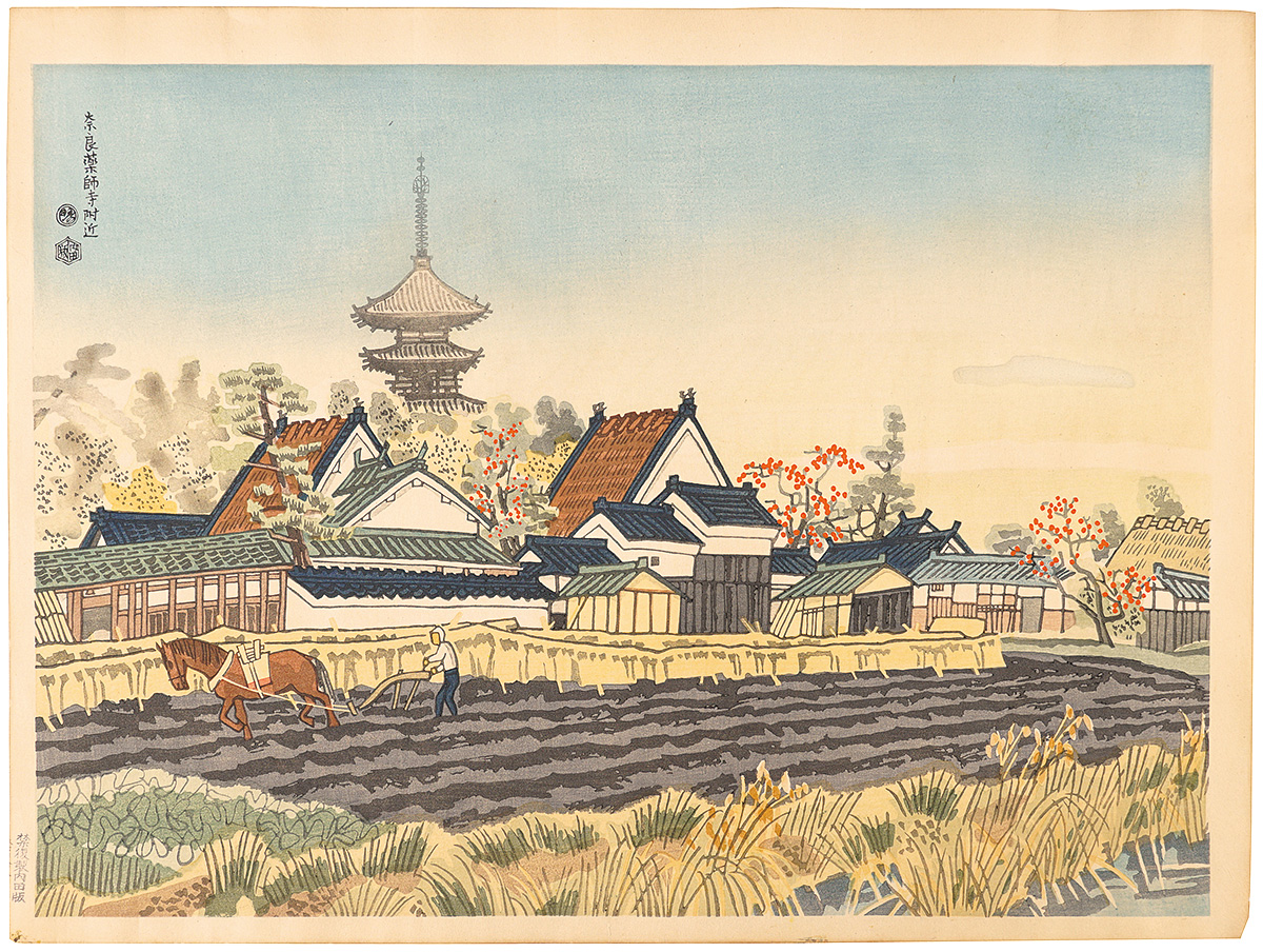 Kotozuka Eiichi “Near Nara Yakushiji Temple”／