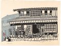 <strong>Tokuriki Tomikichiro</strong><br>Magome Tajima-ya