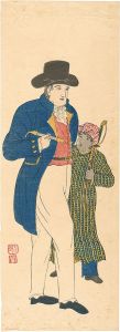 Unknown/Nagasaki-e: Man and a Boy Holding a Sword[長崎絵]