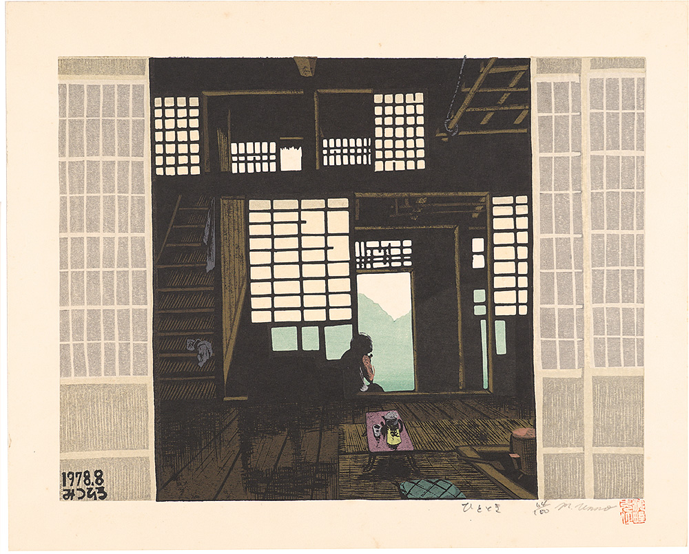 Unno Mitsuhiro “Woodblock prints collection ： Ani ・ Neko / moment”／