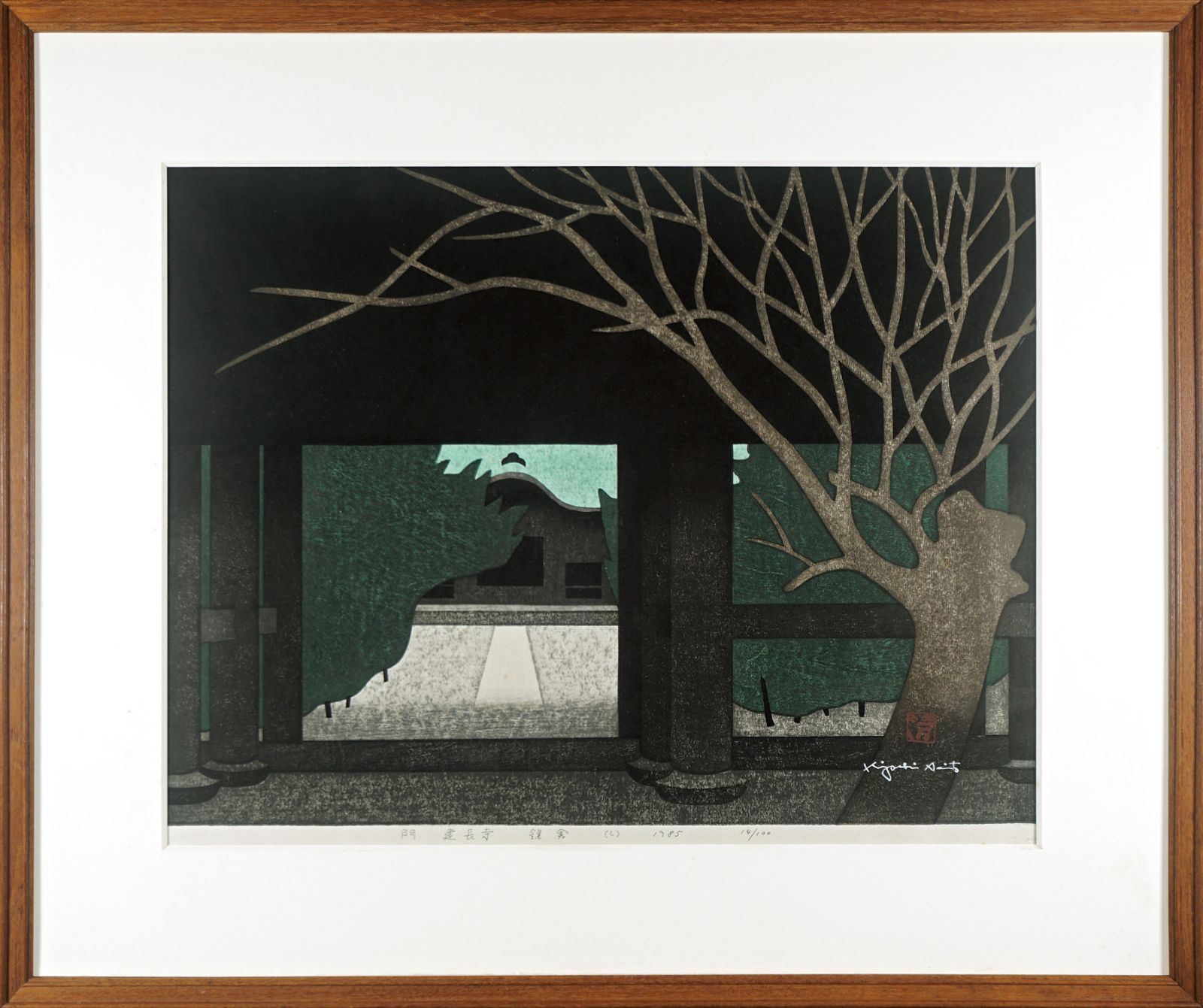 Saito Kiyoshi “Gate Kencho-ji Kamakura (C)”／